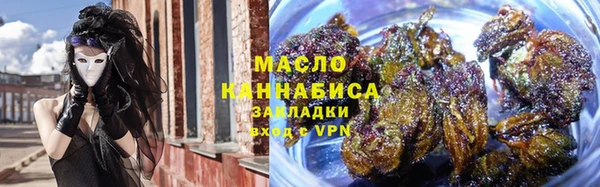 мдма Вяземский