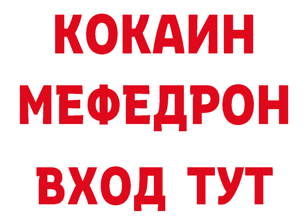 Где можно купить наркотики? маркетплейс официальный сайт Сорочинск