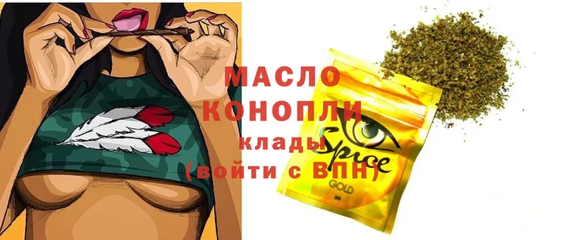 MEGA ссылки  Сорочинск  ТГК гашишное масло 